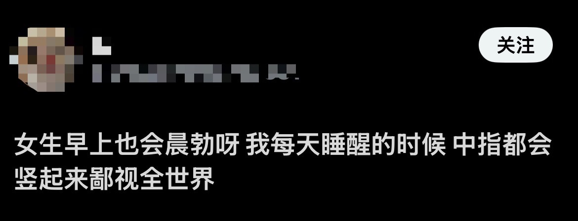 那我有两根