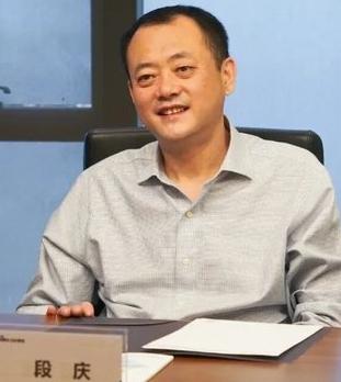 农行陕西分行原副行长段庆官宣被查，卸任刚满半年！

段庆，出生年月及前期履历不详