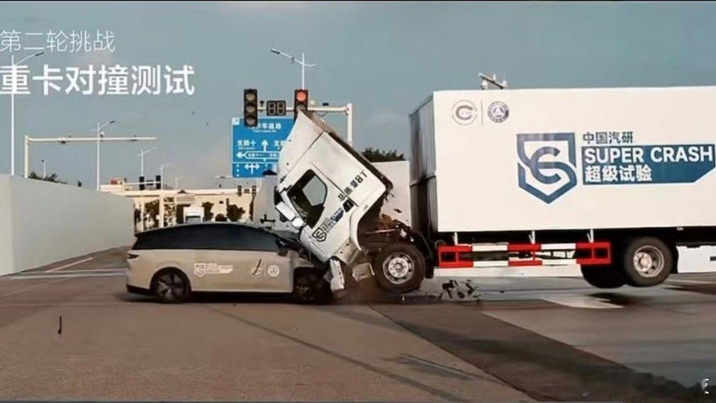 理想i8 乘龙卡车乘龙卡车之前都没听说过，这一下都火出了圈。 ​​​