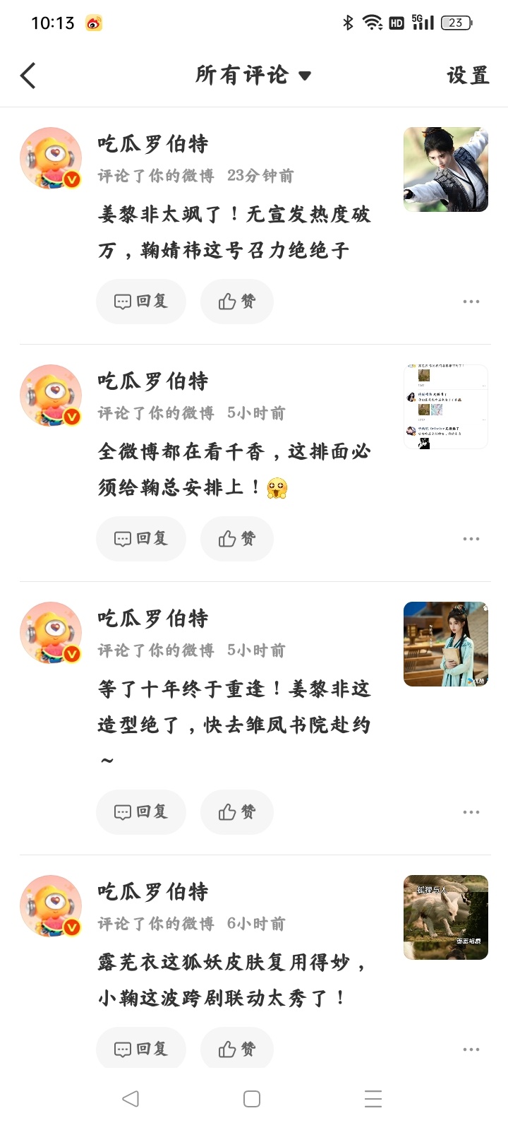 罗伯特发力了？！ 