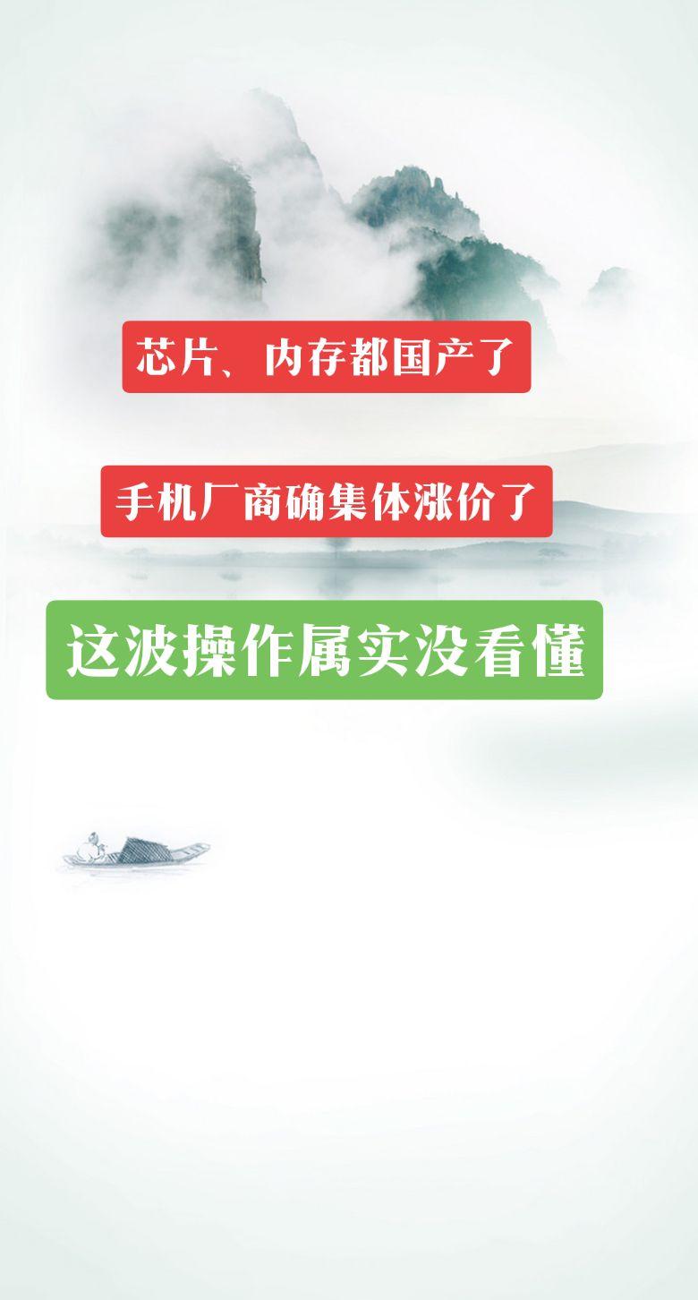 国产的尽头是什么