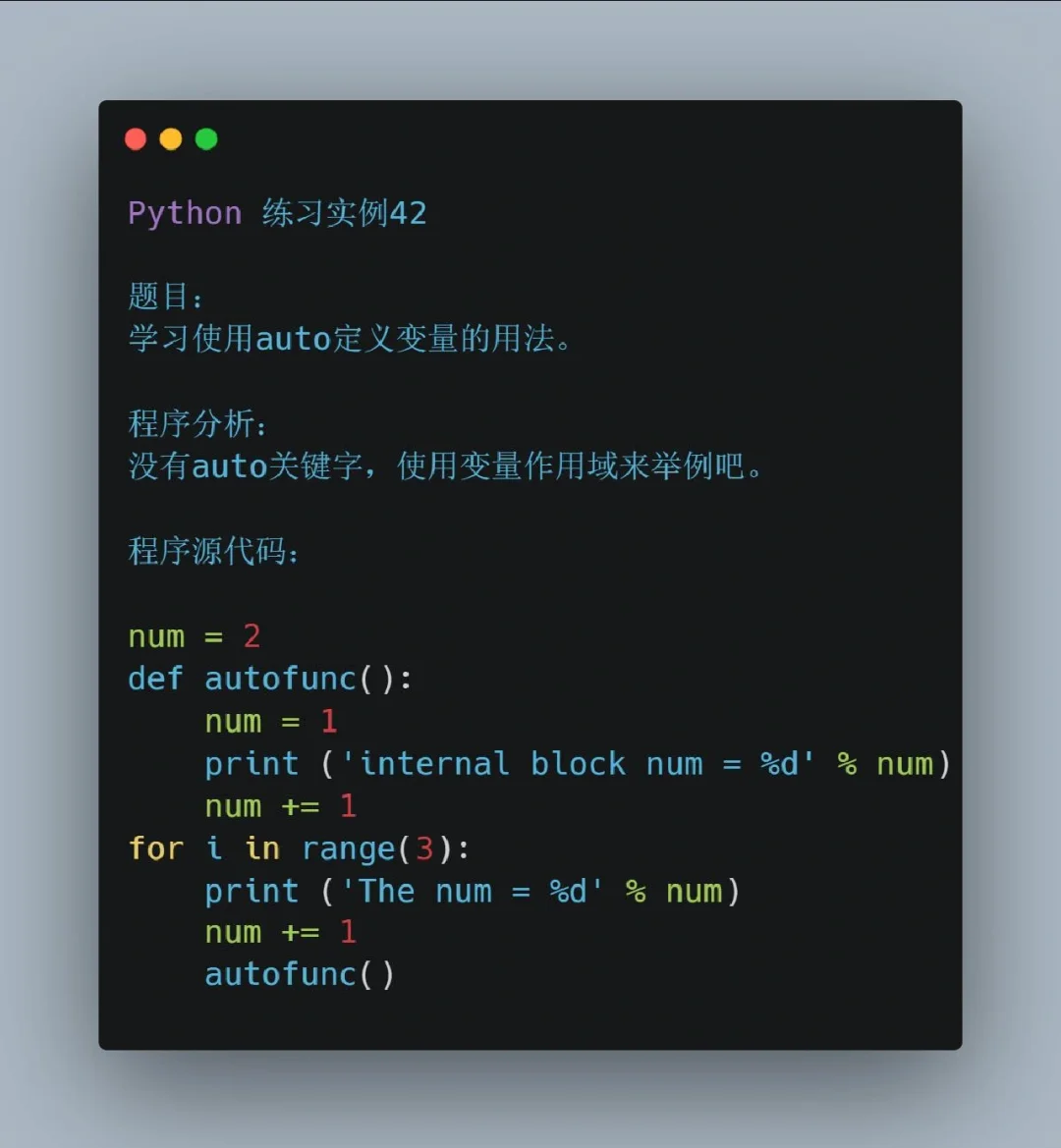 Python经典实例4⃣️2⃣️