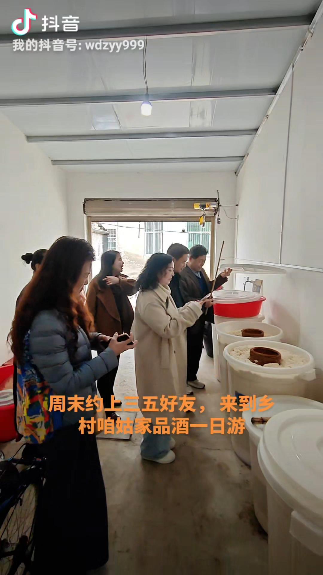 咱姑家的米酒好香！
 
周末的太阳，跟撒了欢儿似的，晒得人心里暖洋洋的，舒坦极了