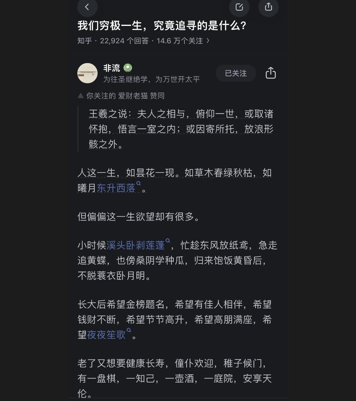 人生在世，似乎都是为了碎银几两。纵观历史，人性几千年来都毫无改变。那么...