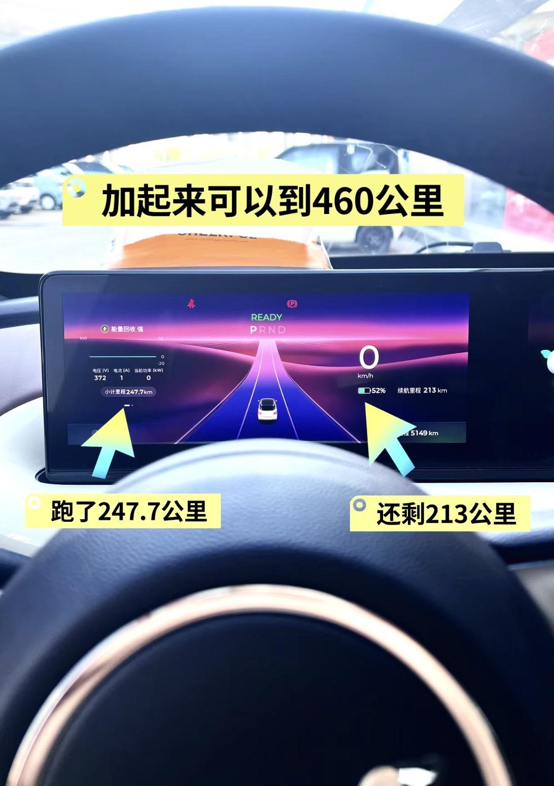 五菱缤果410的实际续航，真实日常测评。达成率比 410 公里还要高
我是410公里续航的，我是按照日常用车的习惯来
测试，每天上班50公里左右，会有市区，也会走
滨河路，也会走高架，有一路顺风,80公里时速，
也有堵车龟速前进，天气不需要开空调目前，使
用的经济模式，实际续航预测 460~470公里，比
实际还高！等到夏天开空调再给大家测试！明天要用车，还剩下120公里，合计起来490公里，因为随时用车有事情，所以今天要充电啦