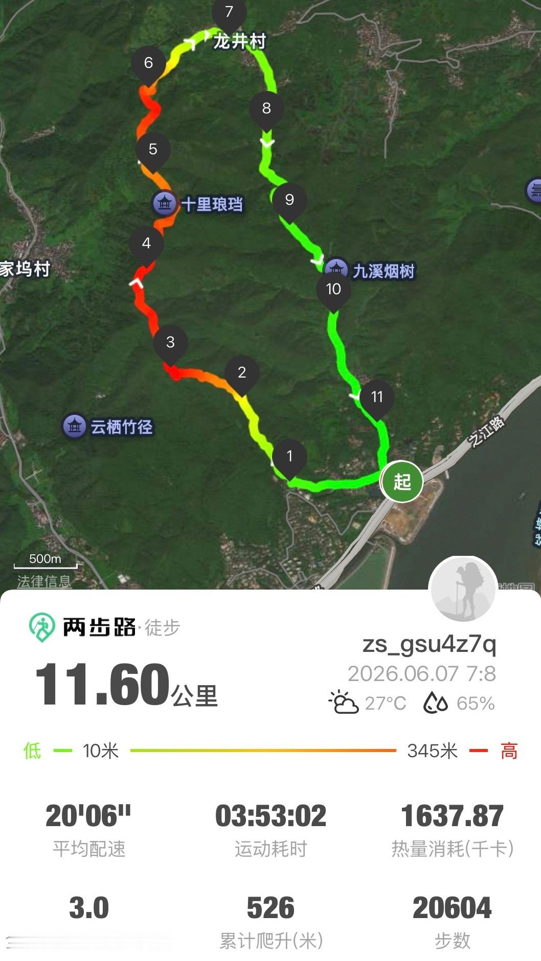 高考我就不去了，今年要帮家里看看茶园子。高考语文高考作文高考