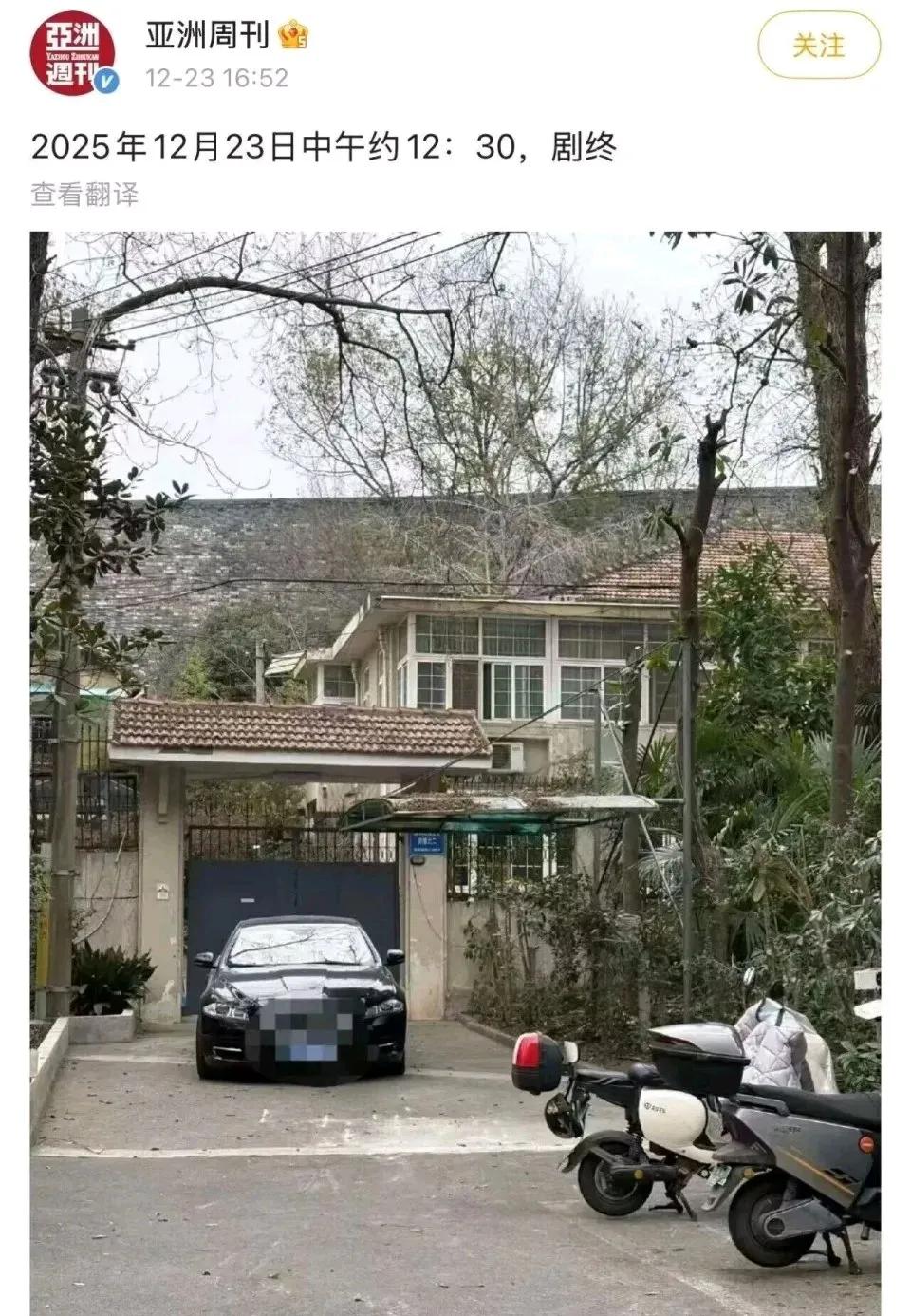 南博院前院长徐湖平已被逮走调查

亚洲周刊的微博只发了八个字：“2025年12月