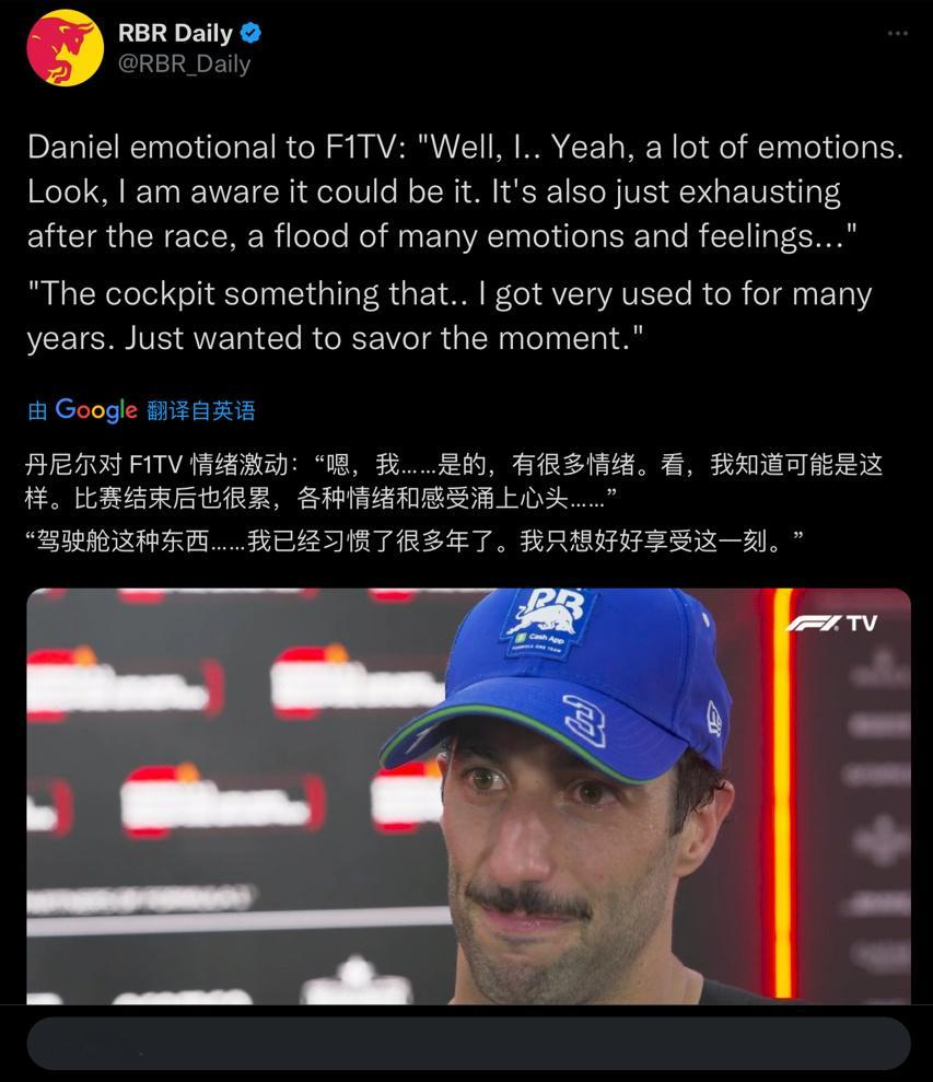 里卡多在赛后接受Sky的采访时情绪非常激动！…新加坡站这极有可能是他在F1的最后