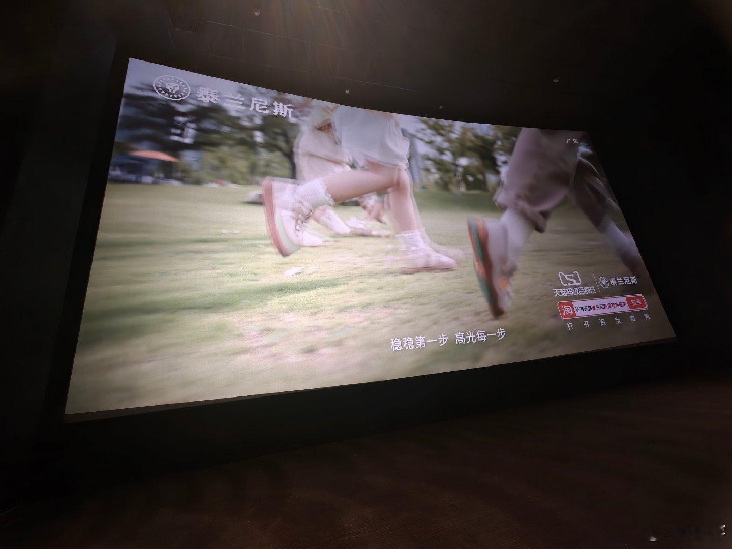 这下可好了，临时起意去看龙餐馆，最终只剩下一排一号