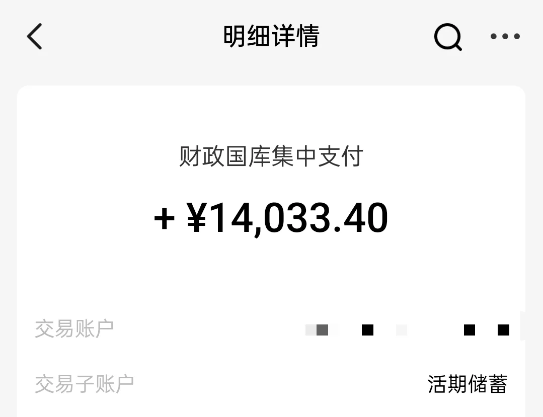 媒体单位应届生到手工资...这是真的吗？