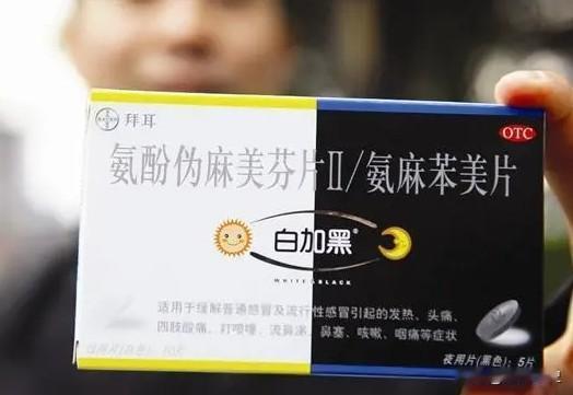 1995年，白加黑感冒药刚刚进入市场180天销售额便高达1.6亿元，然而，它的创