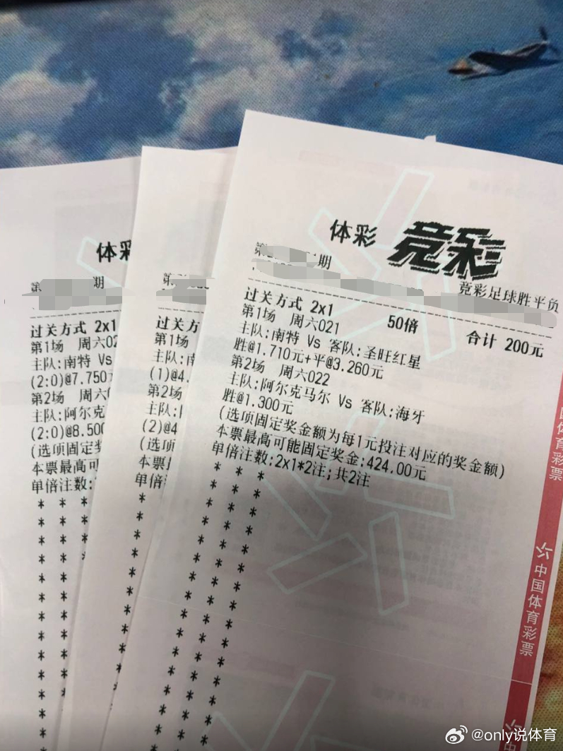 联赛：法乙021球队：南特VS 圣旺红星方向：主胜、平局比分：2‑0、1‑0、2