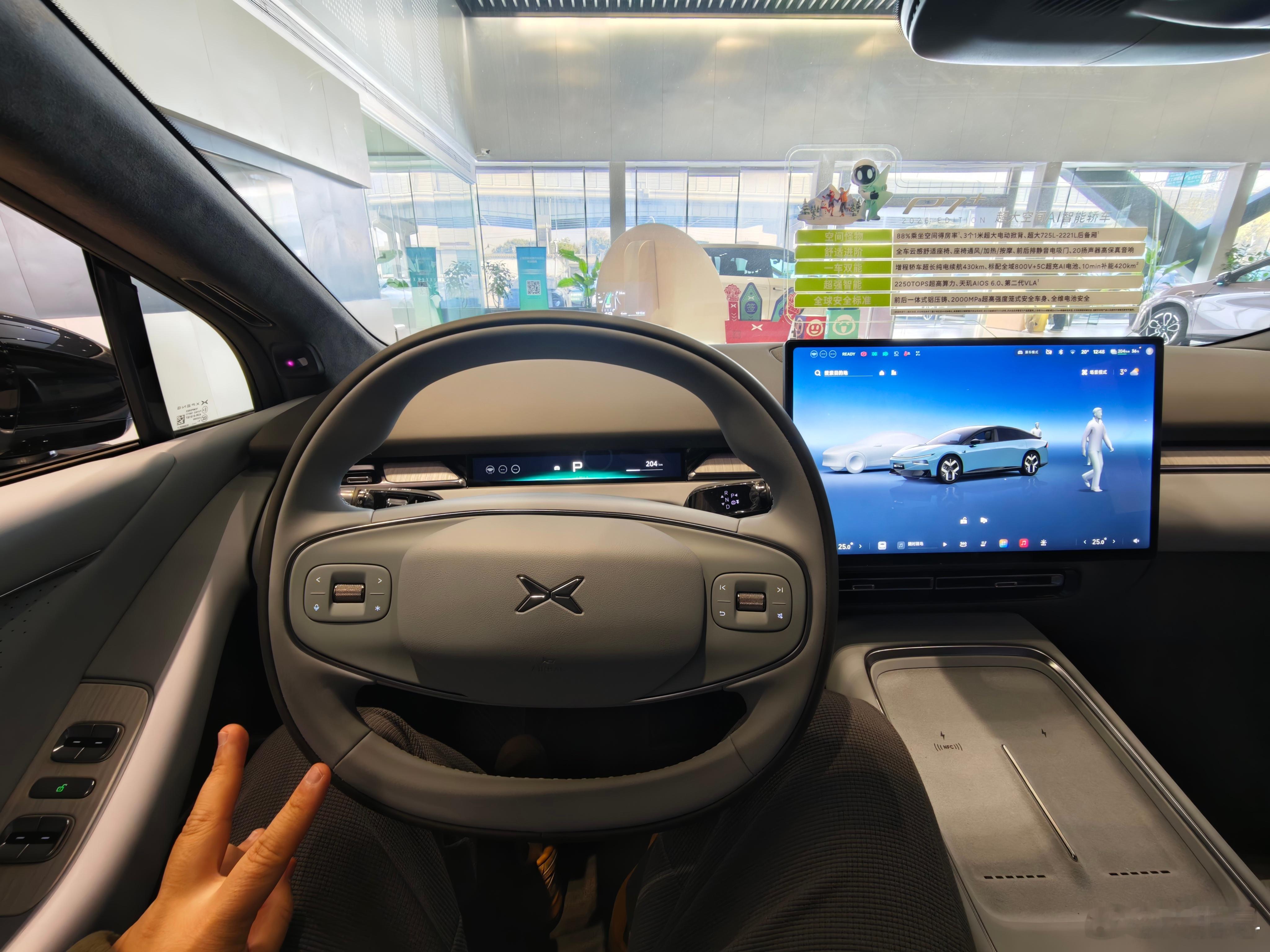 2026年1月新能源车企销量排名公布，比亚迪以210051辆位居榜首，虽同比下滑