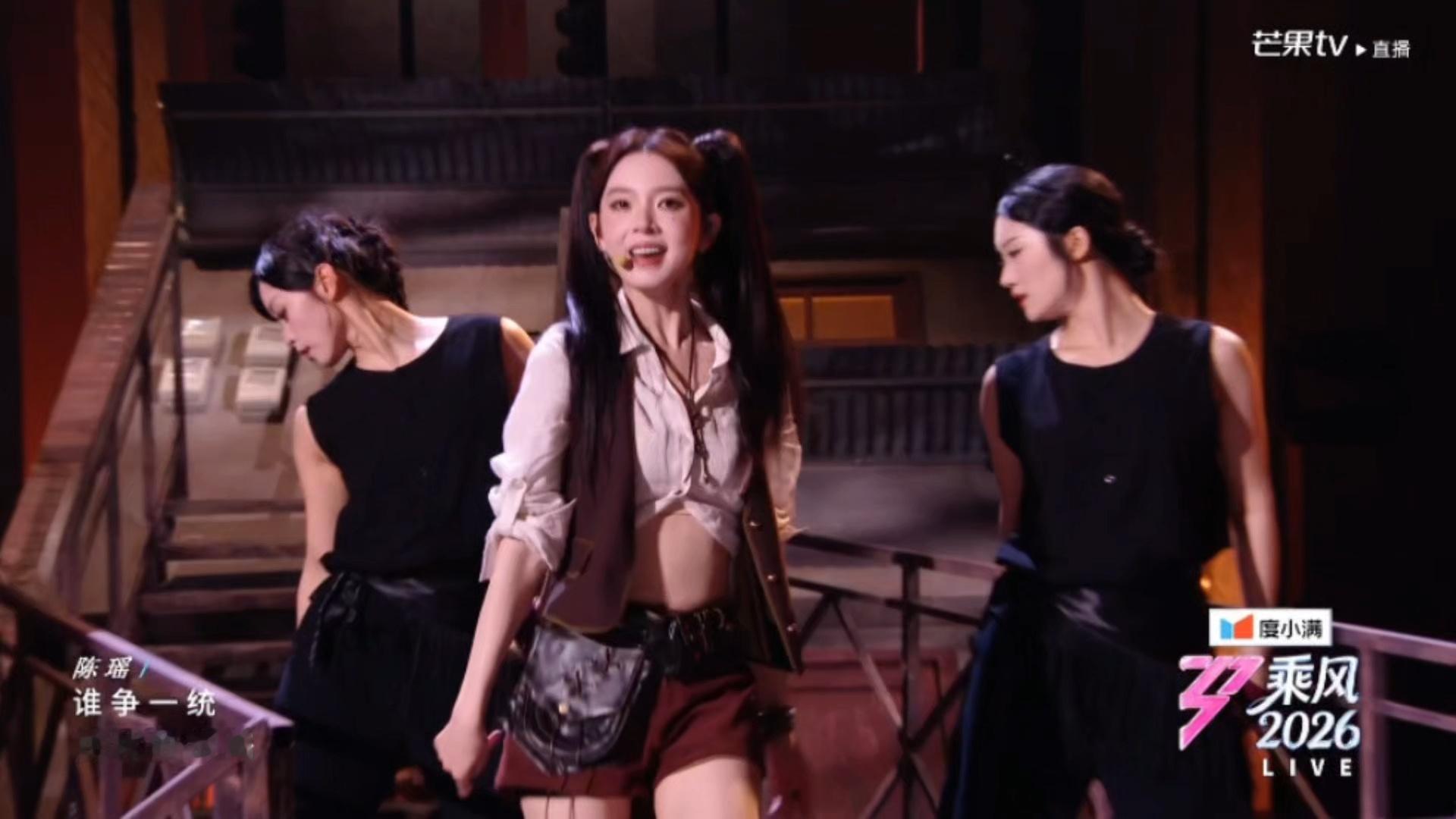 双马尾瑶妹统一武林 