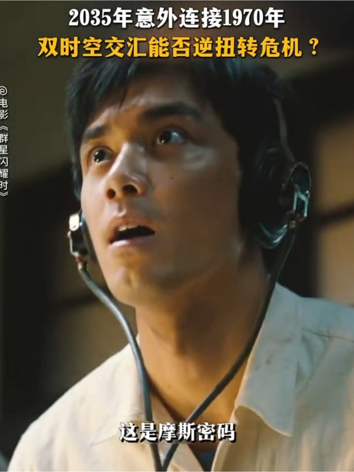 吴磊70年代造型我说吴磊就是演啥像啥，70年代老辈子帅哥也是手拿把掐工装素衣穿这