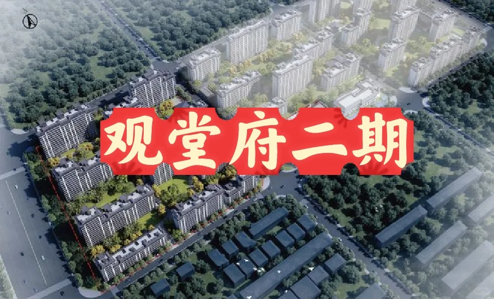 最近昌平南卷盘不断，又有新品上市啦