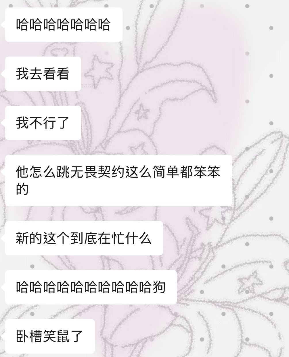 小铮铮…不笨…不笨 