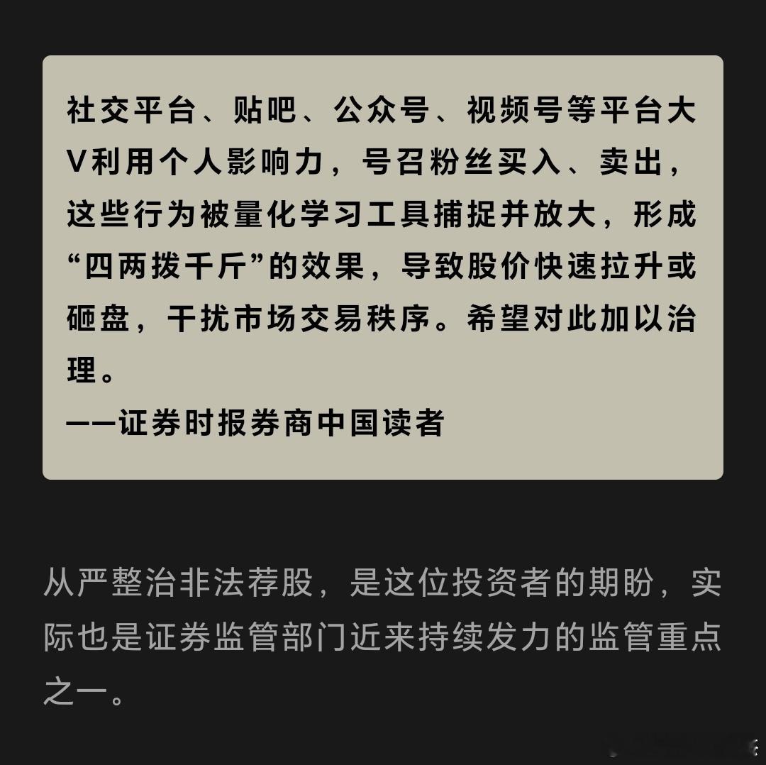 行为决策，成为“黑盒子”的时候，散户反而是具有优势的。一旦形成集体行为，基本就是