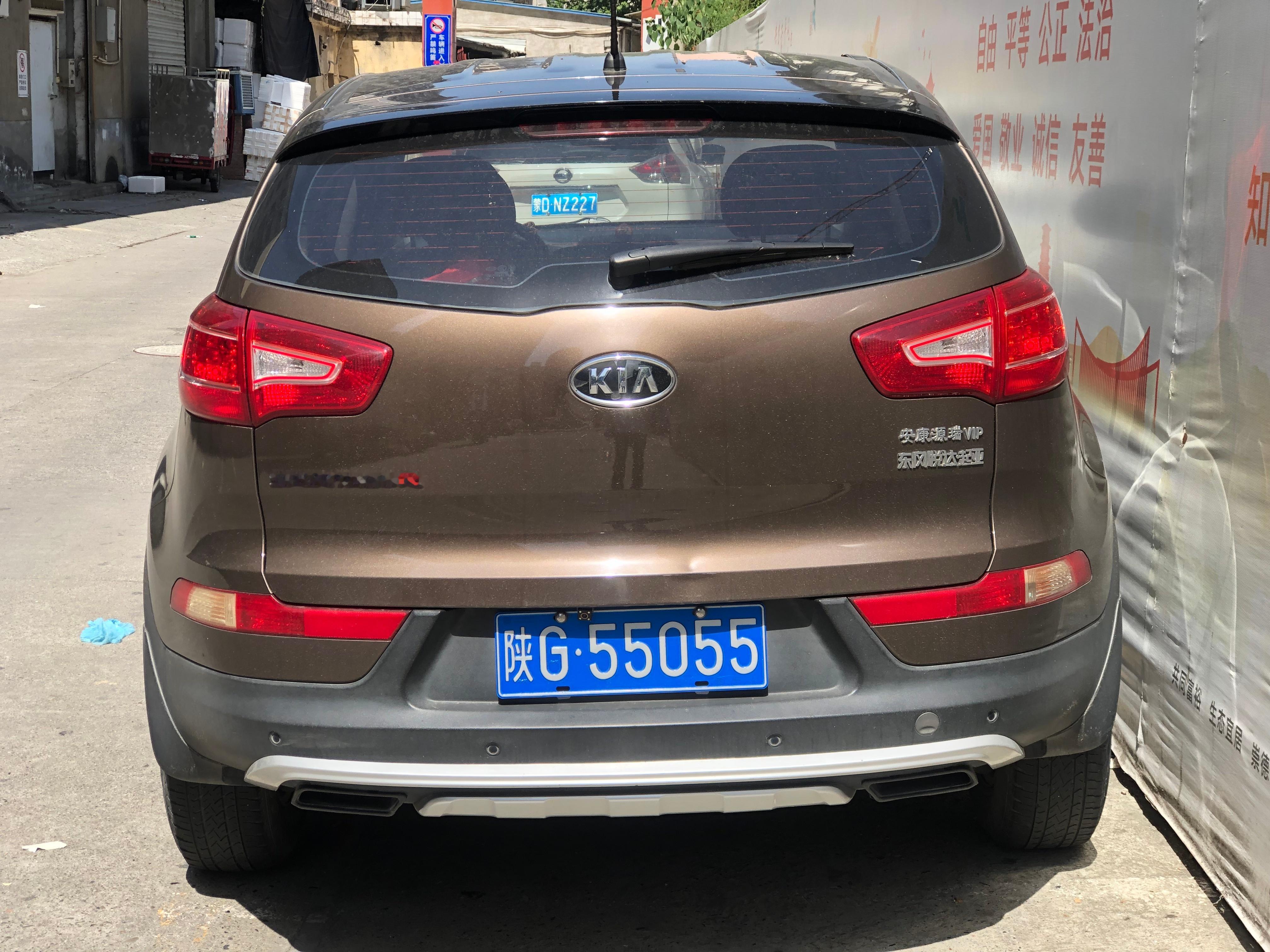 全球车牌 陕G55055起亚智跑 安康