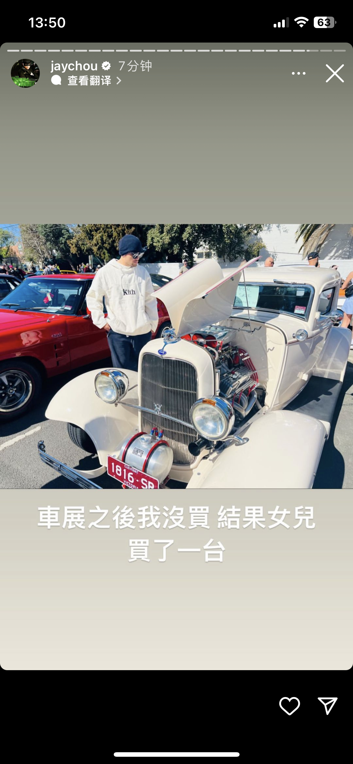 #昆凌[超话]# 妹妹：谢谢爸的车……​​​