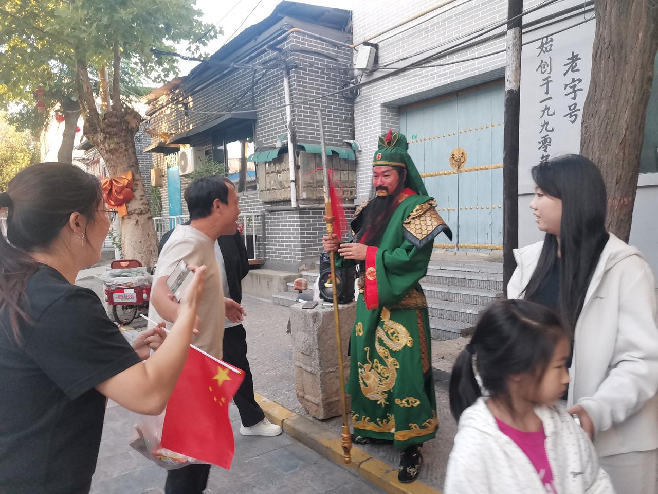 北长街“财神爷”大步流星走过来。邢台十一假期，作为邢州老街的北长街上演了“关公拉