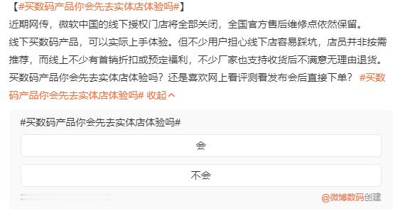 #买数码产品你会先去实体店体验吗# 其实我很少专门去体验，毕竟现在的都大差不差了