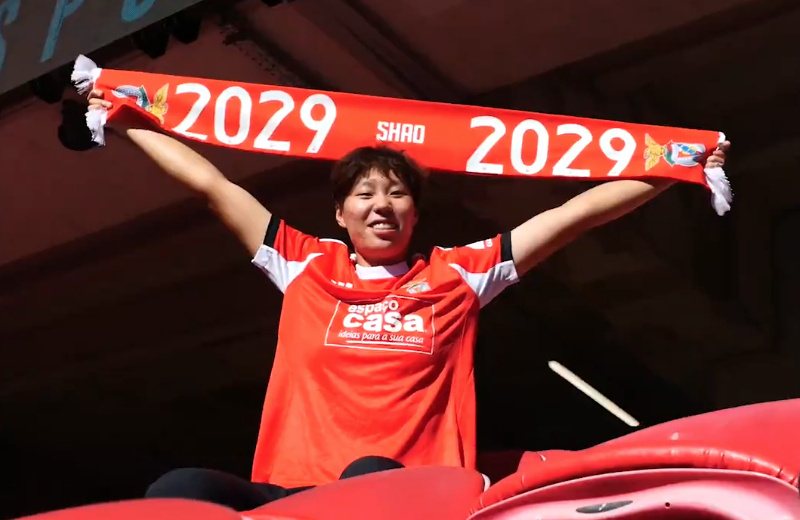 #邵子钦加盟本菲卡##中国女足再添留洋球员#官方消息，中国女足国脚邵子钦加盟本菲