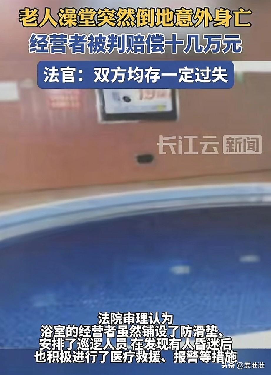 “自取灭亡！”2026年4月2日，河北秦皇岛一位72岁老人，在酒后不听劝阻坚持独