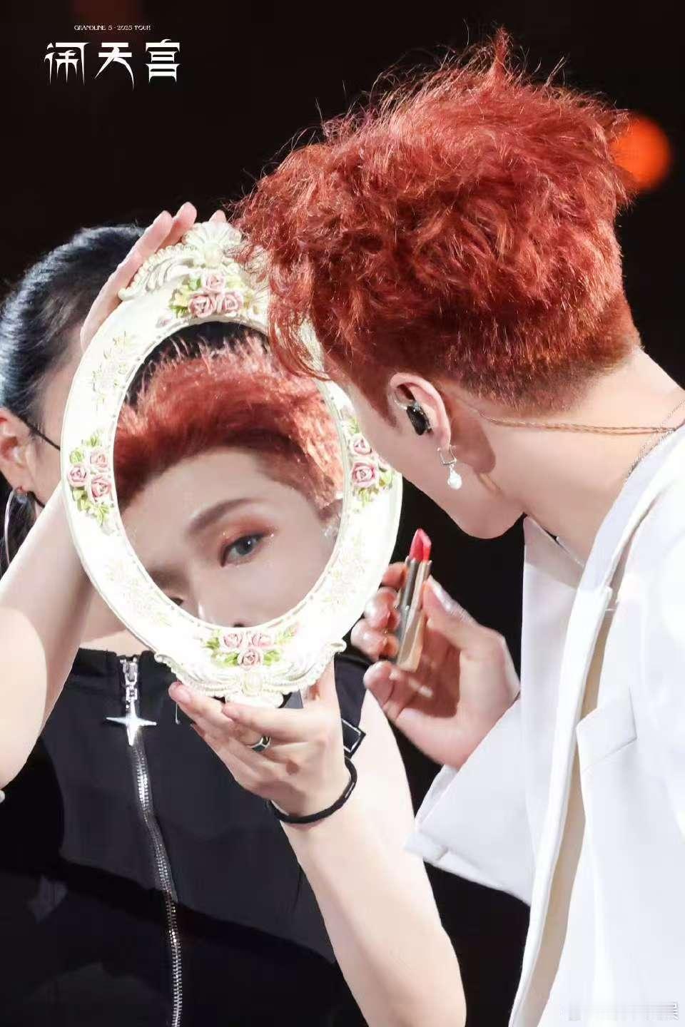 张艺兴涂口红张艺兴记忆被握在手中张艺兴记忆被握在手中，爱了爱了，[送花花][送花