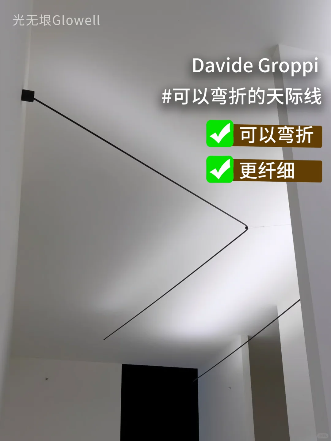 是颜值爆表的可弯折的天际线UTOPIA！