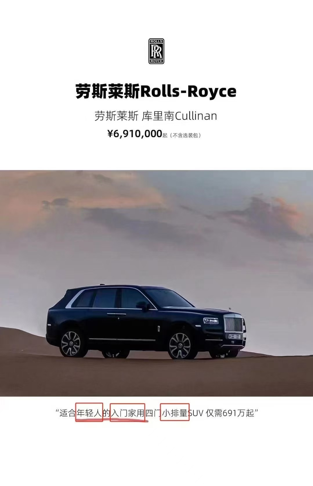 “仅需” 