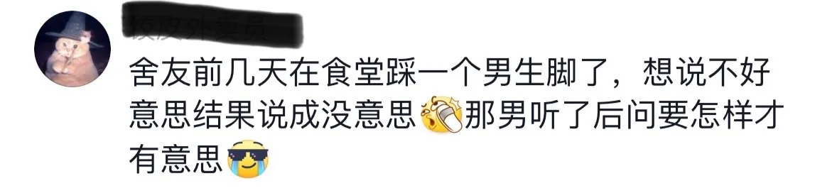 这也太有意思了吧，哈哈