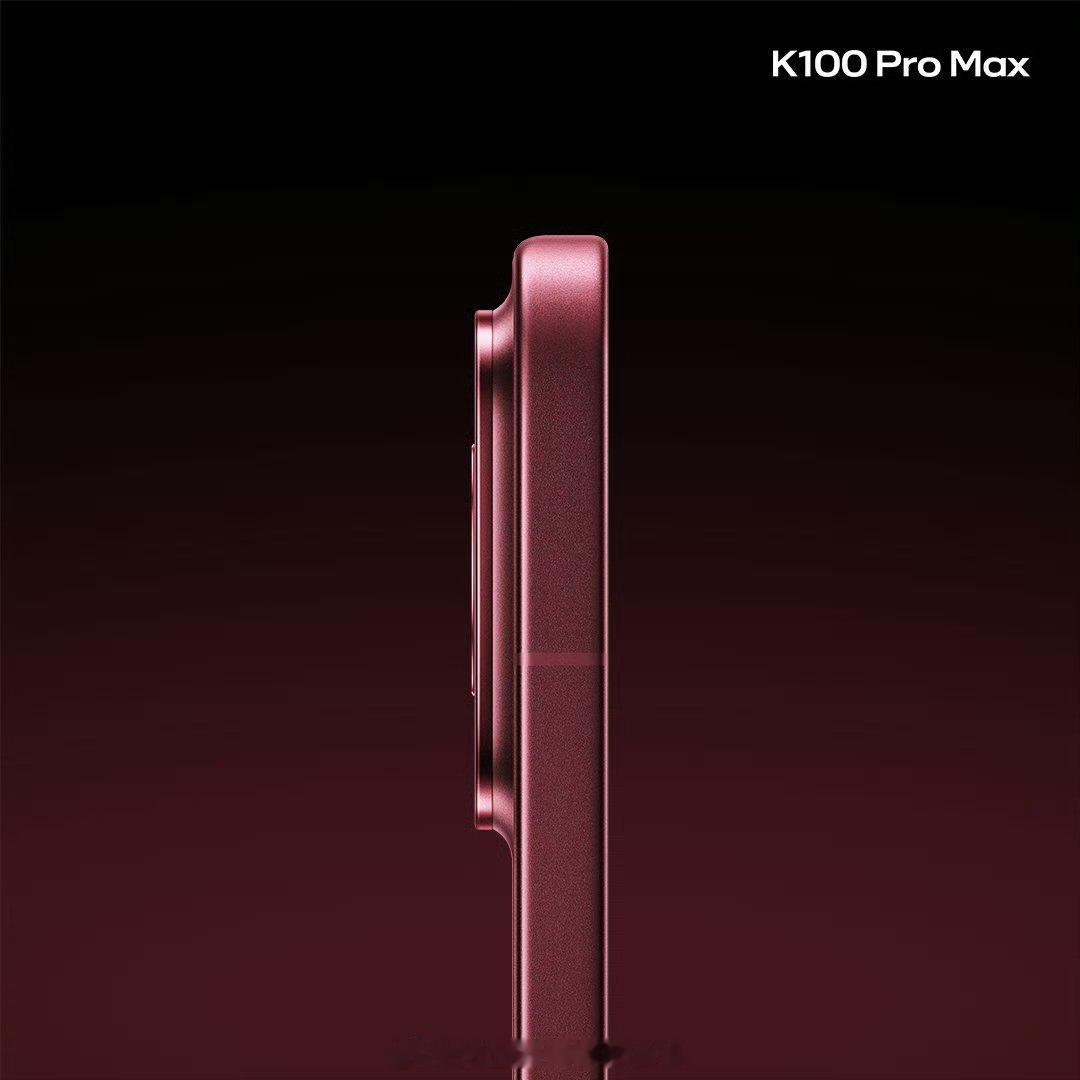 小米新品K100 Pro Max搭载6.9英寸RGB OLED直屏，支持185H