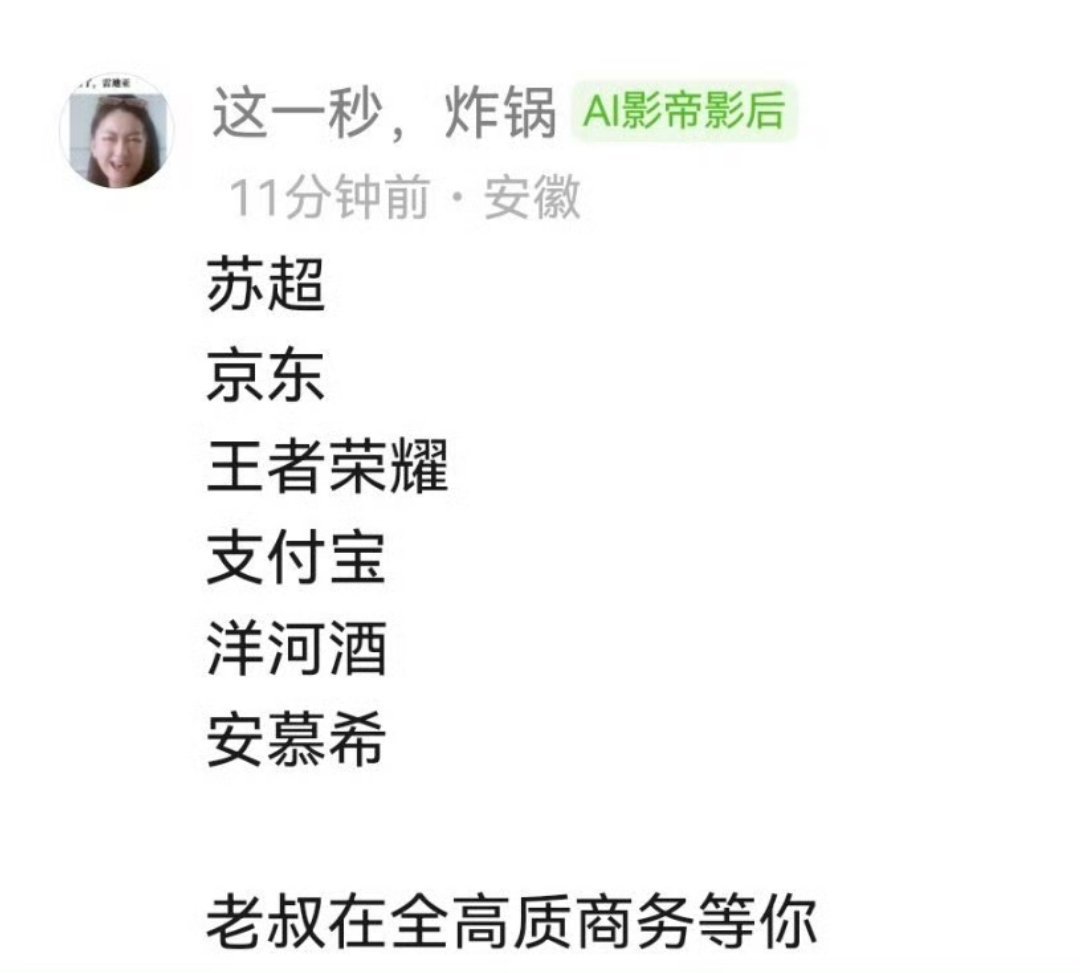 何润东：这辈子也没想到能以这种形式翻红