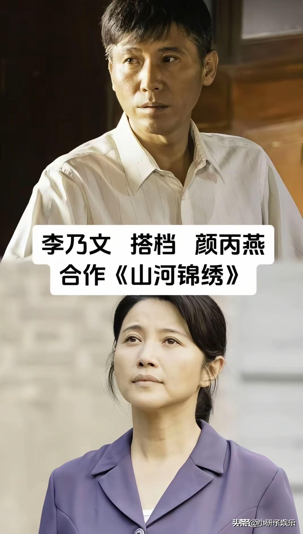 影视圈有一种演员，平时低调到不像圈内人，但每年都有好几部戏播出，合作的还都是一线