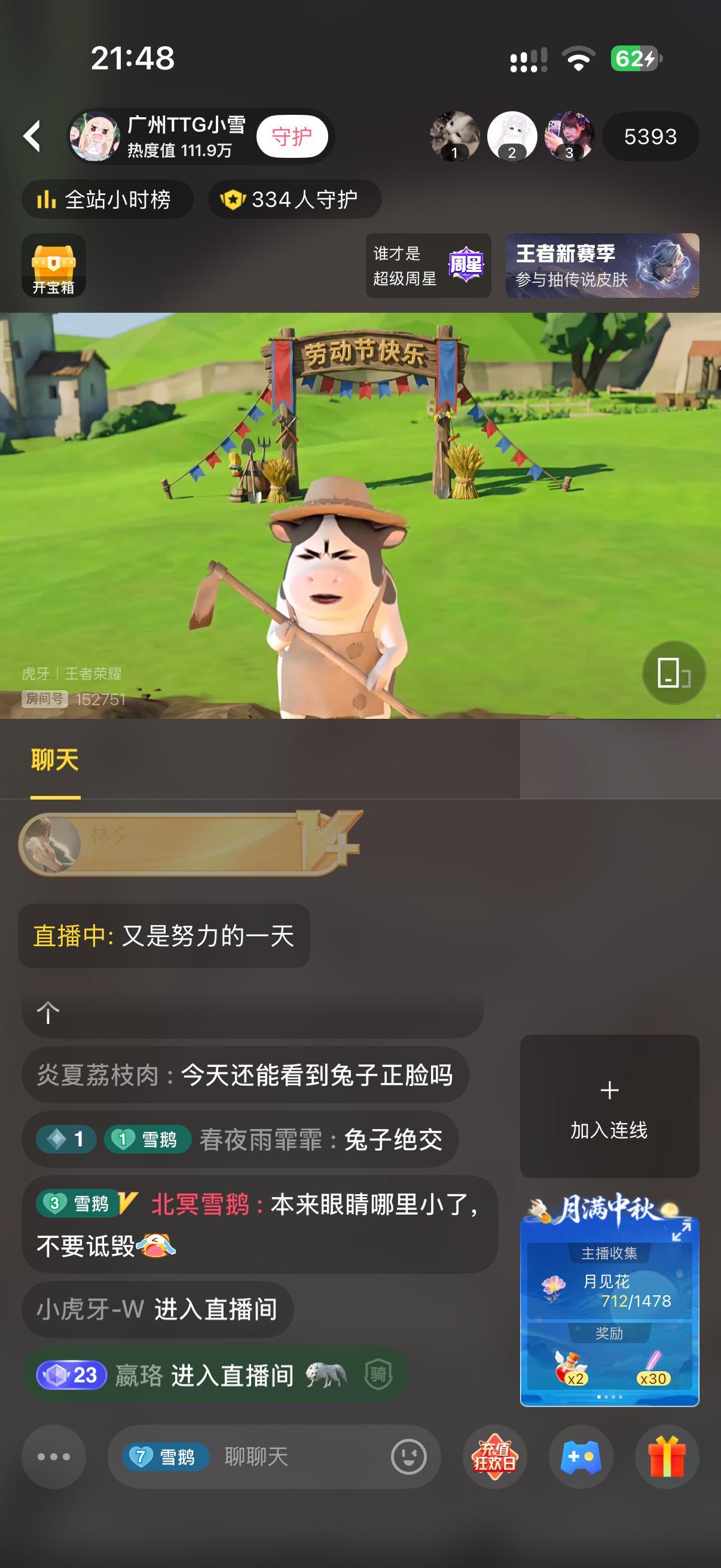 欧坤我真被笑死 ​​​