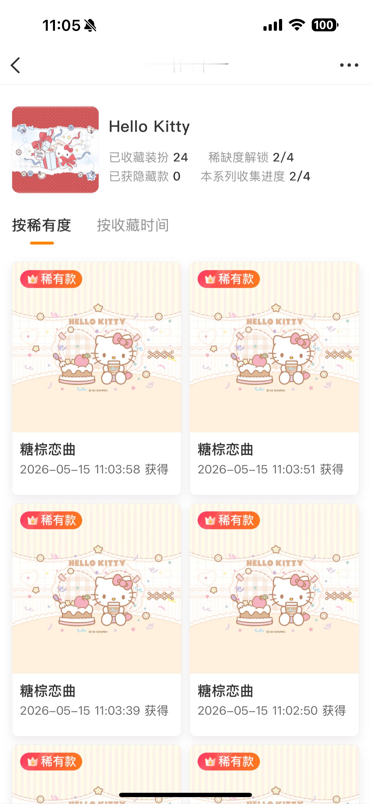 15万份，牛逼，不抽了，浪费钱，就这样吧就好奇抽一下 24盒乐色
