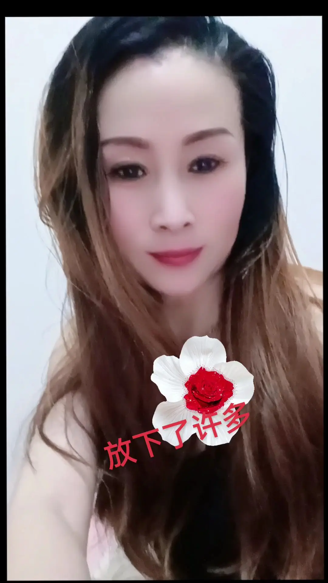 放下了许多傻乎乎的过吧😄