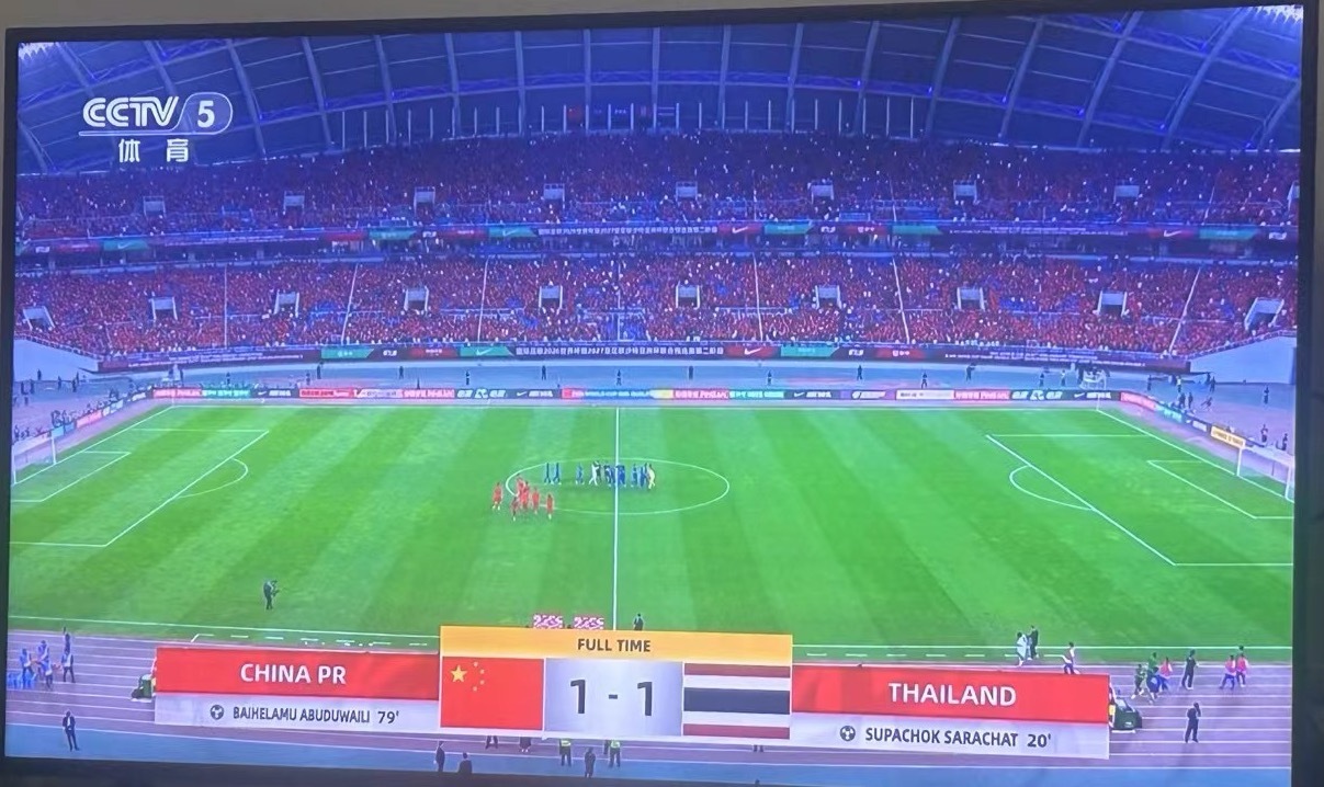 #国足世预赛##国足vs泰国#坐镇沈阳主场的中国队1:1战平泰国队。国足如想确保