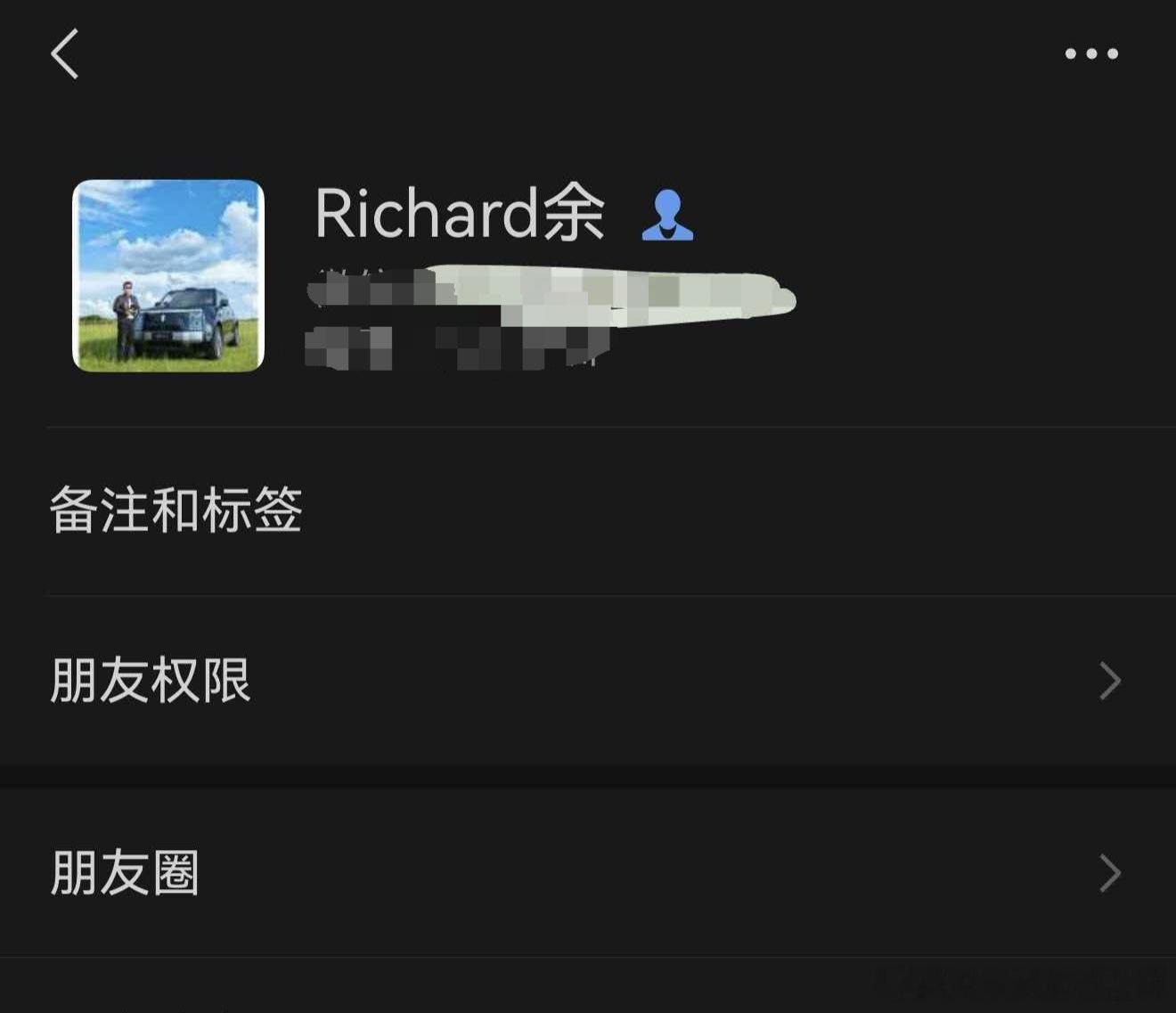 余总的微信头像从原来的S9T换成了享界g9 ，几乎是去年的用一时期，去的也是大草