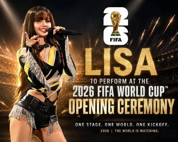 该说不说Lisa虽然在我们国内不受欢迎，但在欧美她真的是顶流女歌手，就能在世界杯