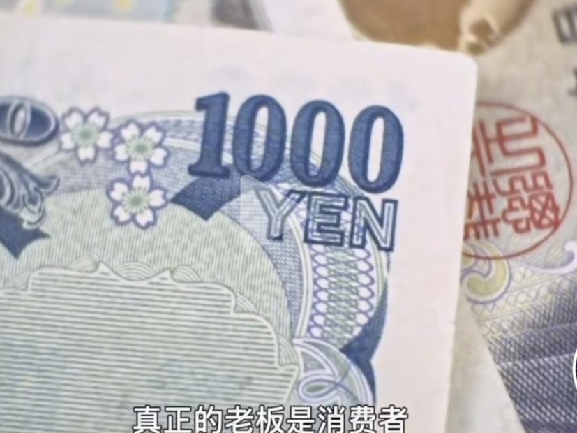谁才是真正的老板？在日常生活中，售卖东西的就叫老板，消费者就叫上帝，老板：“来一