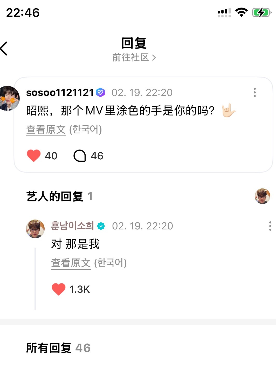 MV幕后花絮快放出来，我要看男神的美甲是咋做上去的