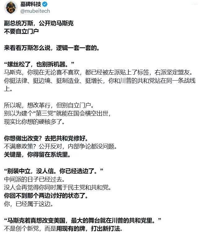 美国这个国家，有点不可思议，出了一个特朗普，还成了共和党的领袖，又当了两次美国总