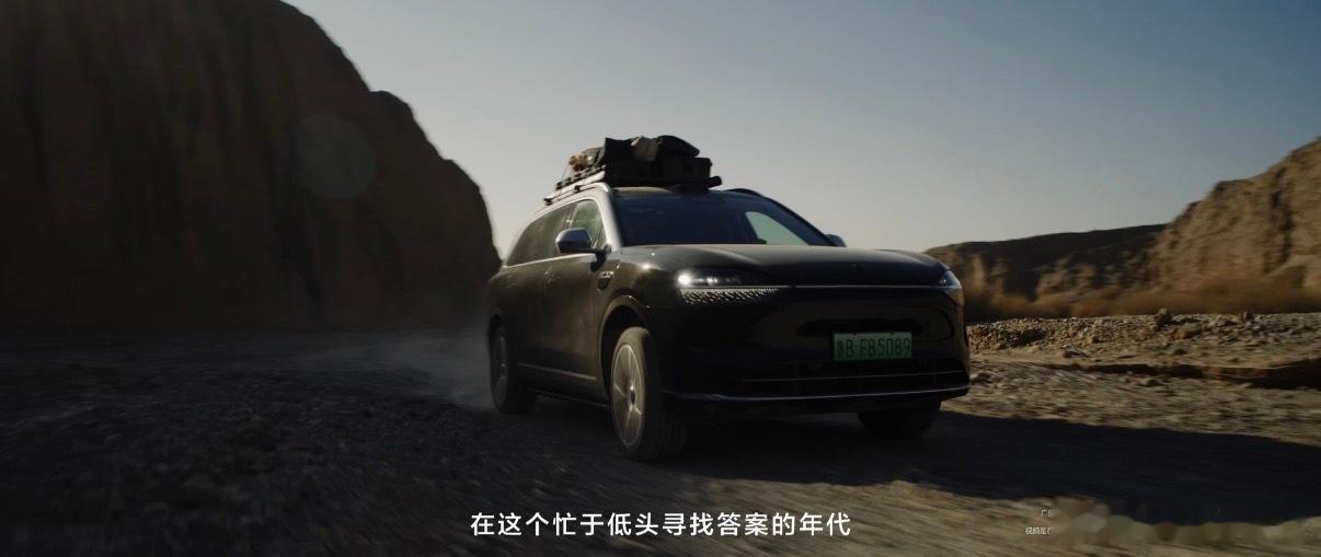 问界M9不止是座驾更是同行者不困于常规，方能开拓新局。问界M9的“提问精神”，体