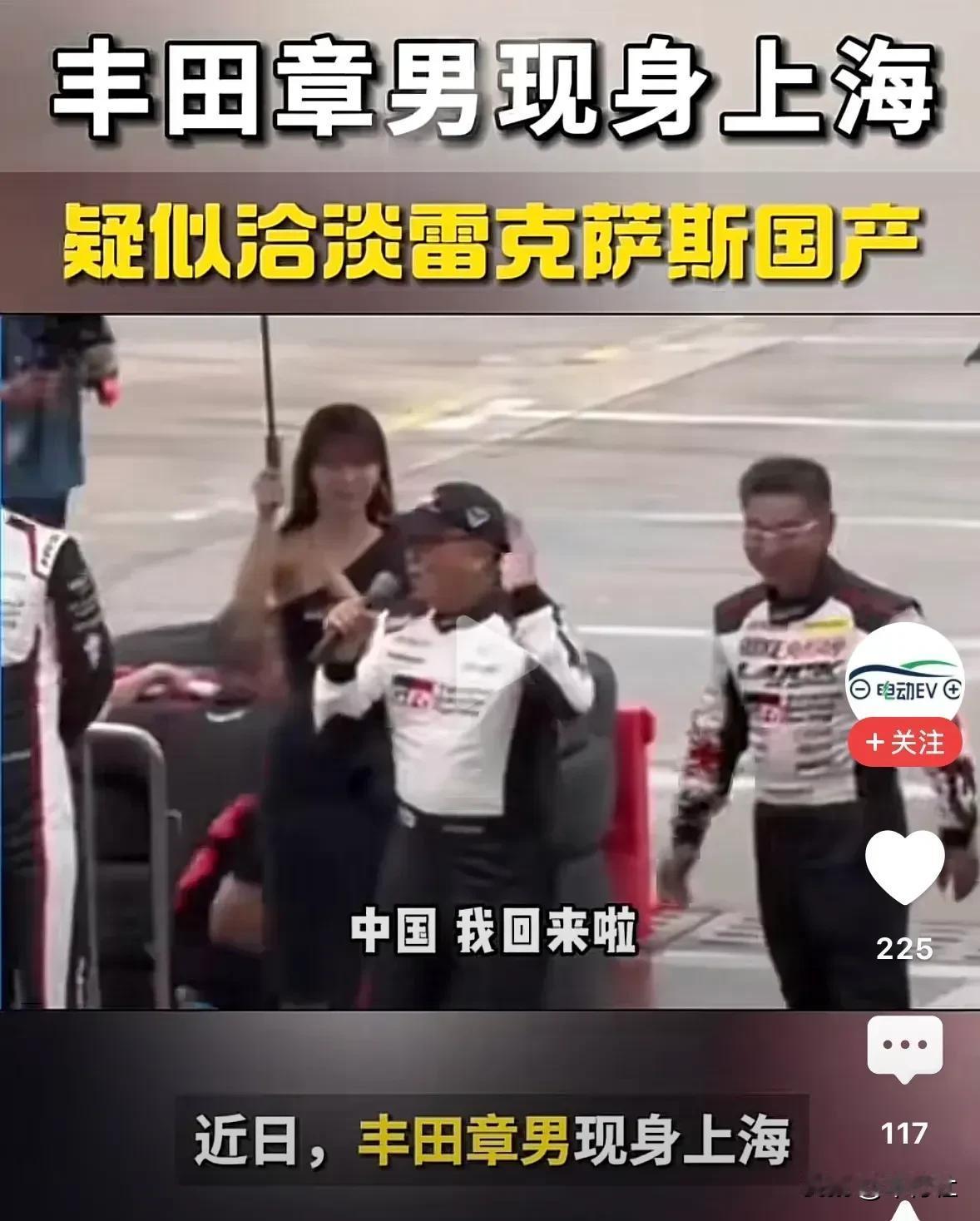 上海雷克萨斯
上海特斯拉
上海通用
上海大众
上海总是把自身城市的发展，押宝在外