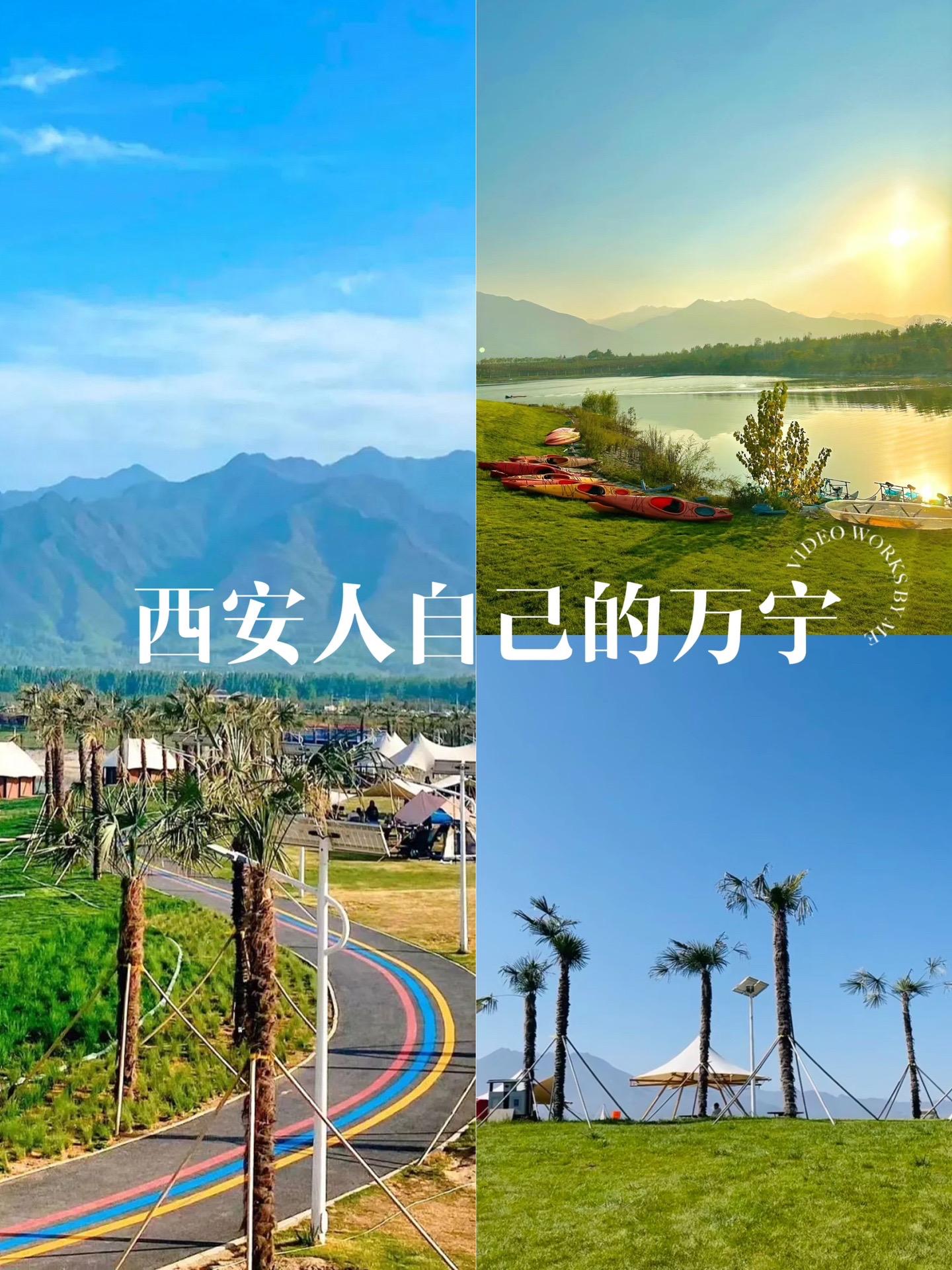 西安人也有自己的“万宁”啦。最近的天气变凉，但是初冬的太阳🌞依然暖洋洋的~
虽