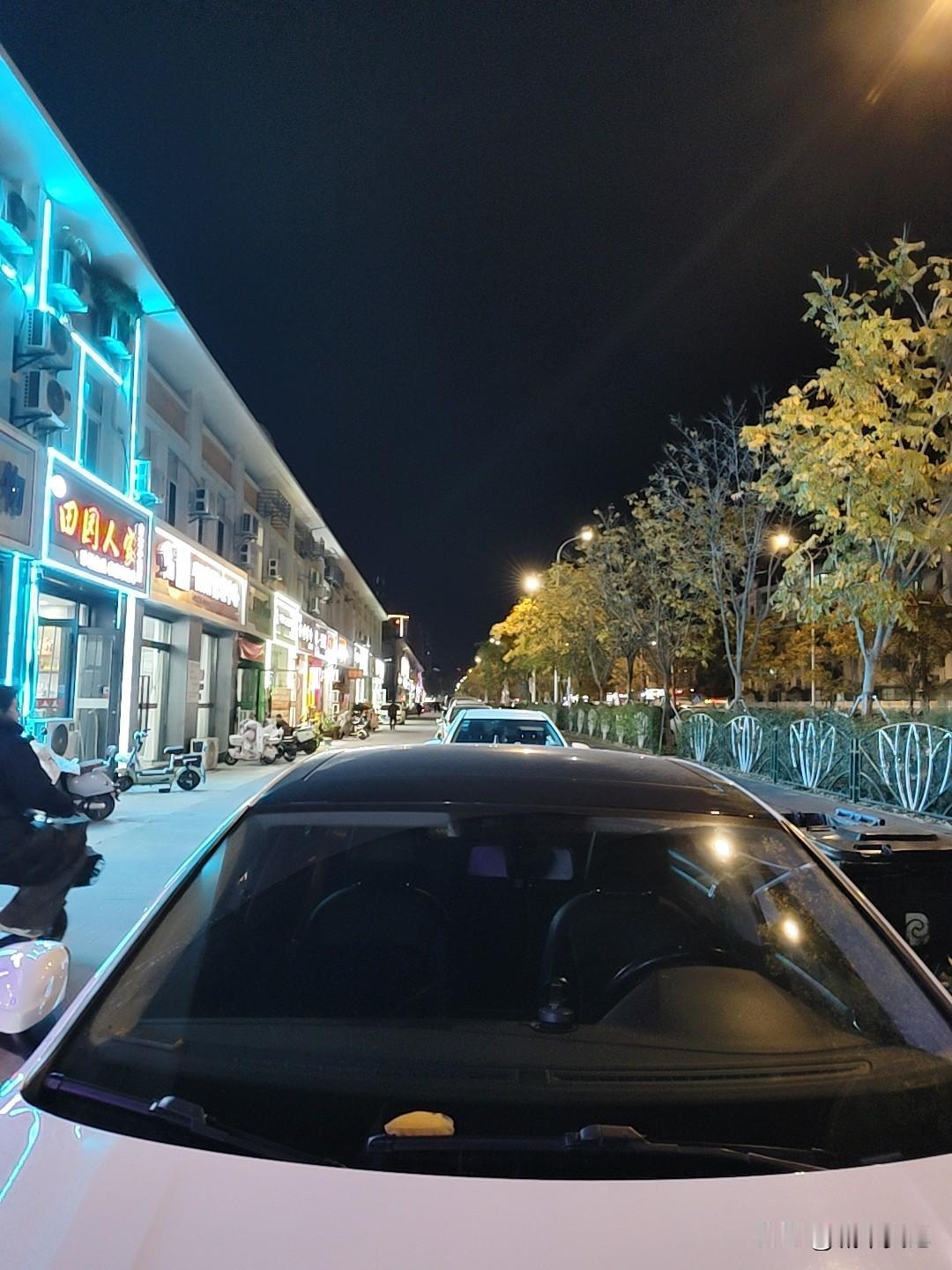 晒图笔记大赛宿迁夜景，有大都市的感觉。