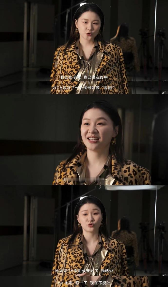 #哥斯拉金刚为金靖送祝福# 金靖：为孩子取名“金刚”，听起来就是很强的样子金总：