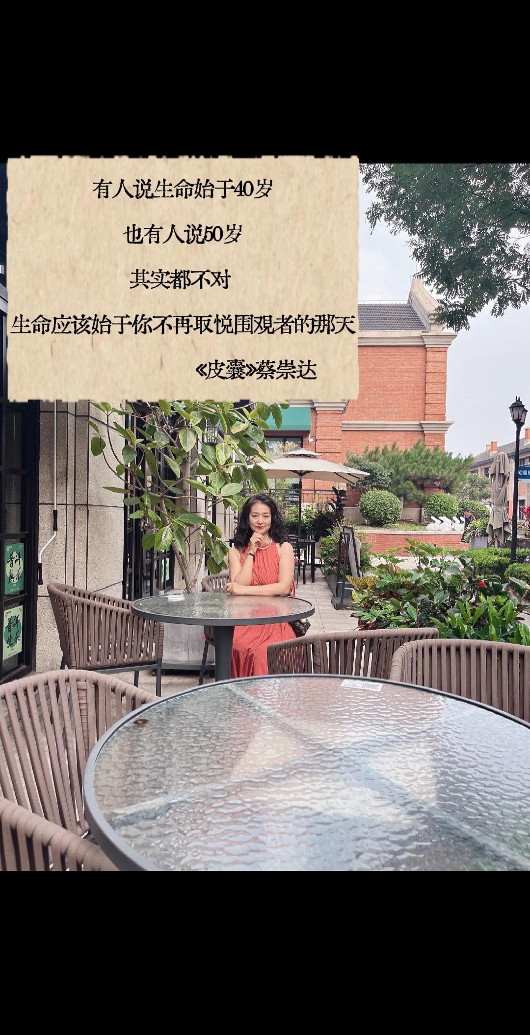 《皮囊》里有一句话：
熬不住的时候 ，也想找个靠山靠一下
可你会发现有的山 ，满